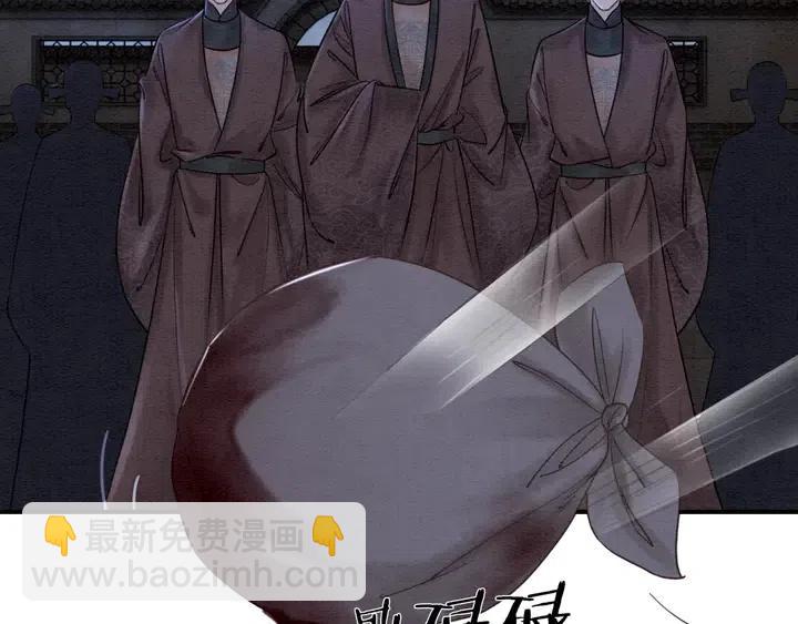 第105话 永不放手92