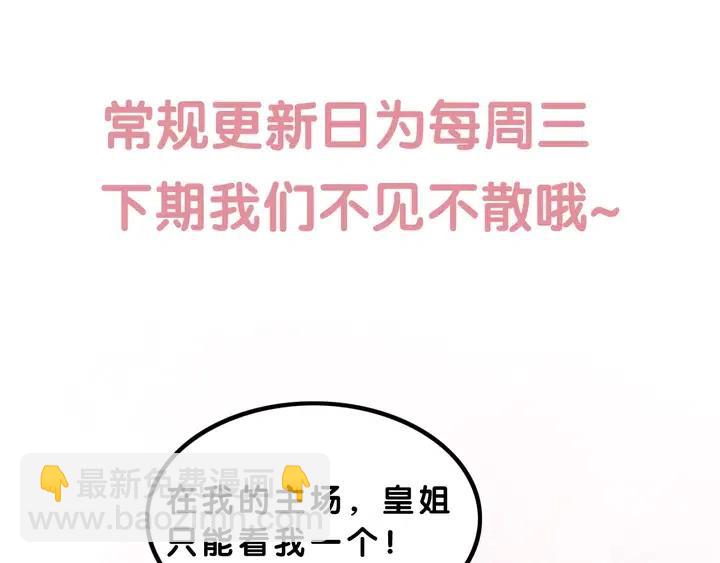 第105话 永不放手95