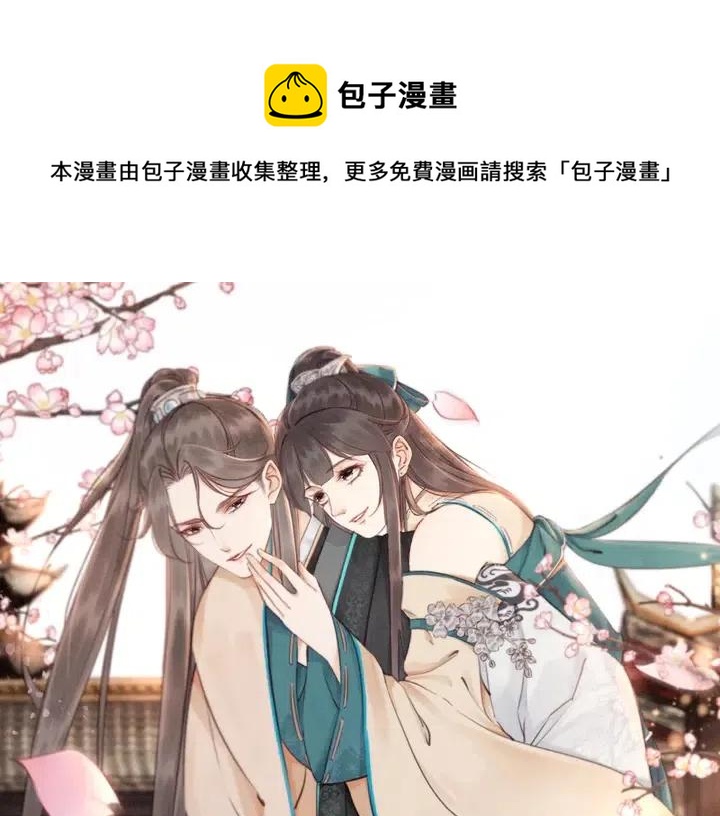 第112话 香包诱人犯罪0