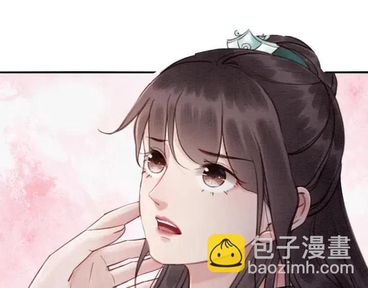 第112话 香包诱人犯罪14