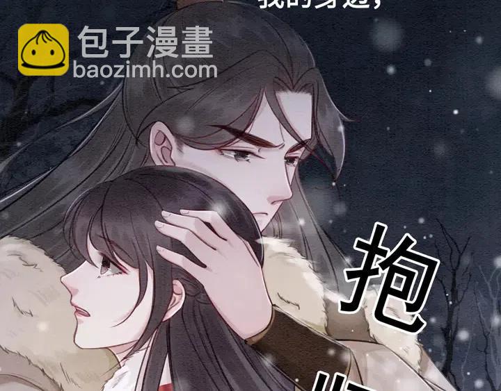 第112话 香包诱人犯罪18