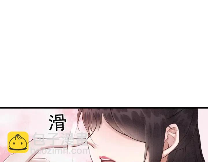 第112话 香包诱人犯罪22