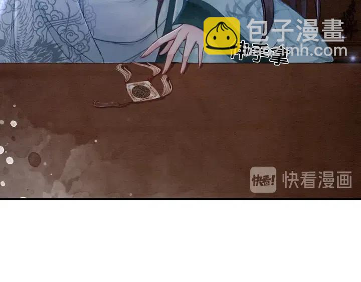 第112话 香包诱人犯罪43