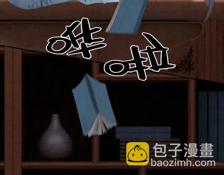 第112话 香包诱人犯罪49