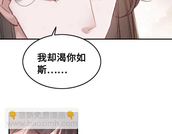 第112话 香包诱人犯罪59