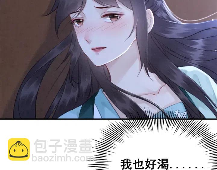 第113话 好渴14