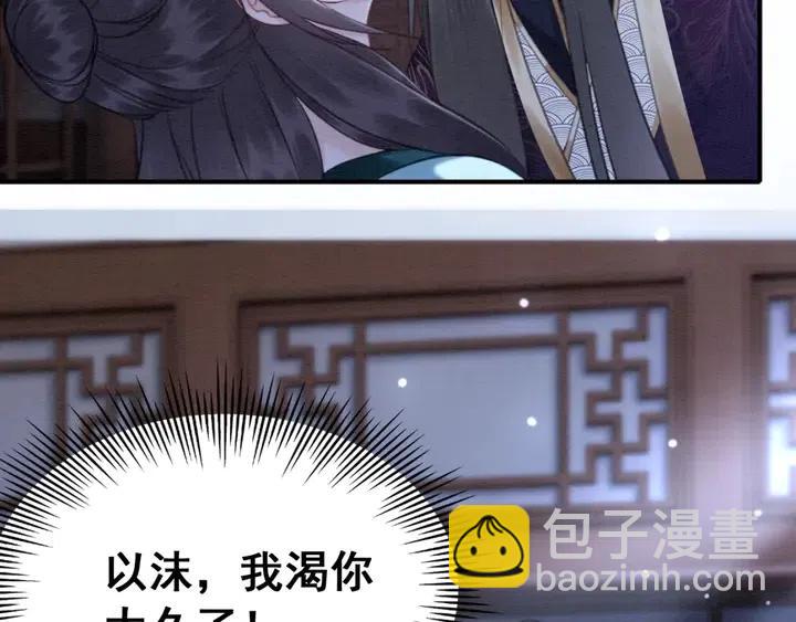 第113话 好渴16