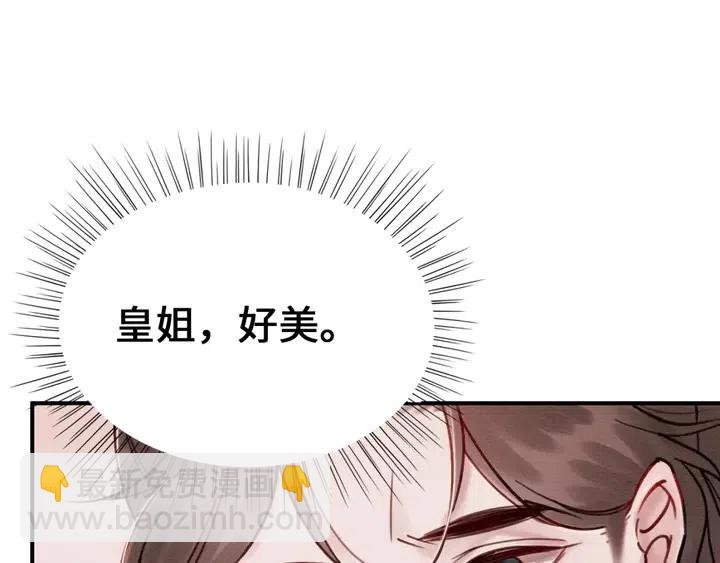 第113话 好渴26