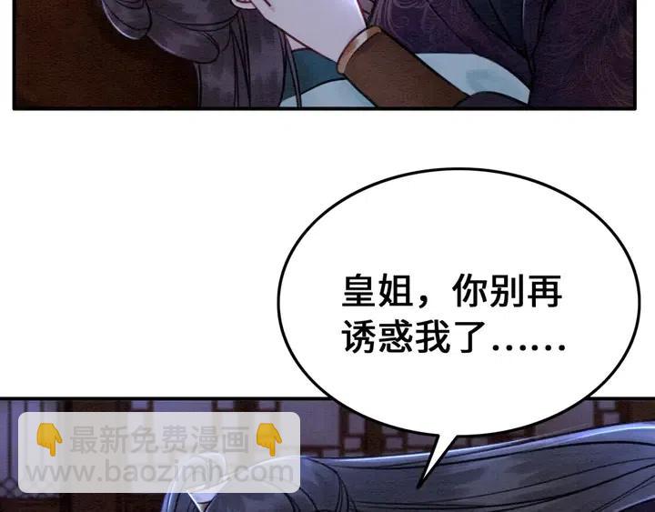 第113话 好渴31