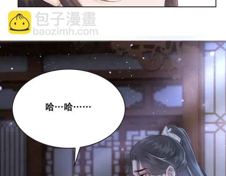 第113话 好渴35
