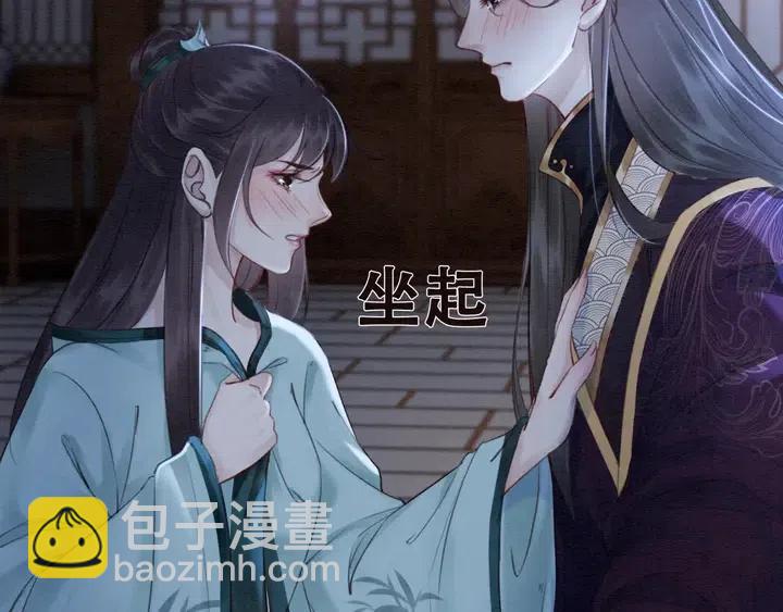 第113话 好渴36