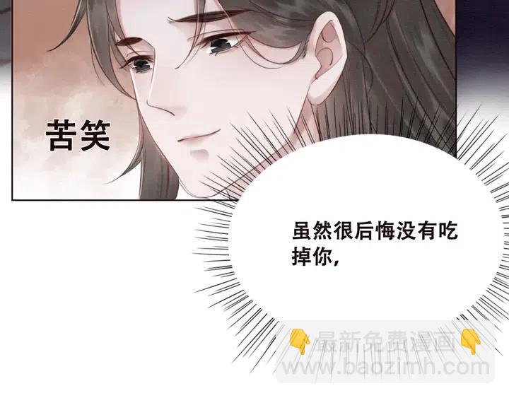 第113话 好渴40