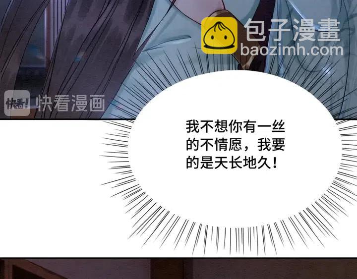 第113话 好渴44
