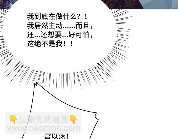 第113话 好渴46