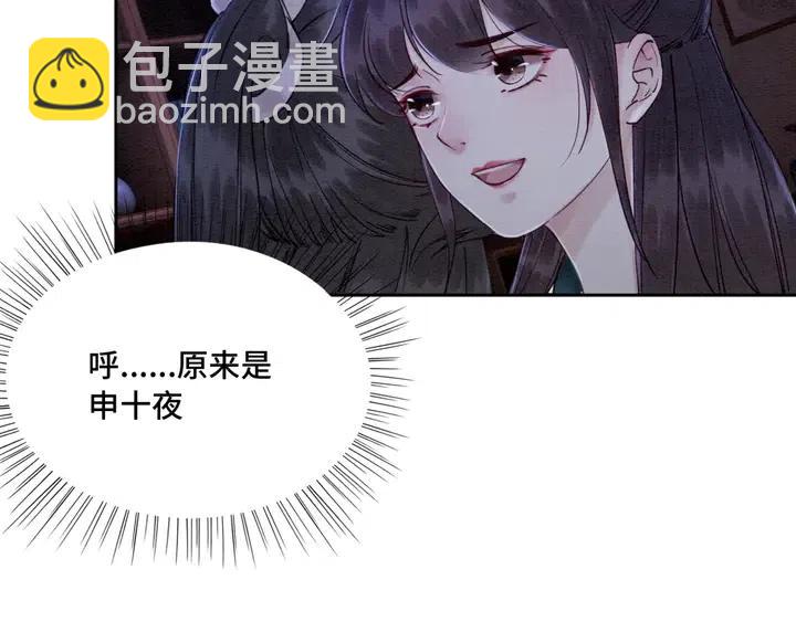 第113话 好渴53