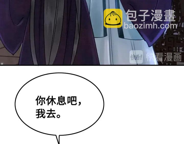 第113话 好渴58