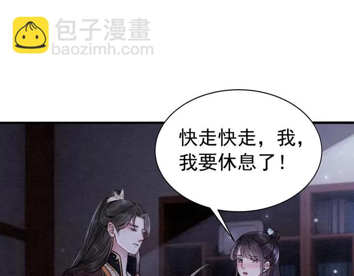第113话 好渴63