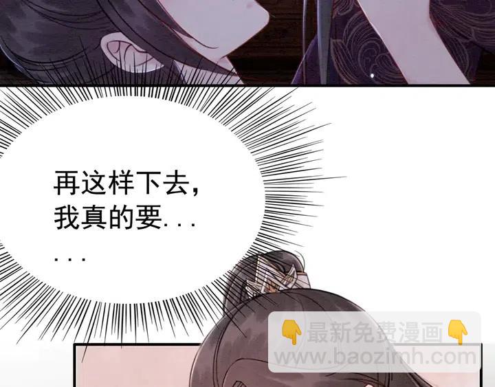 第113话 好渴7