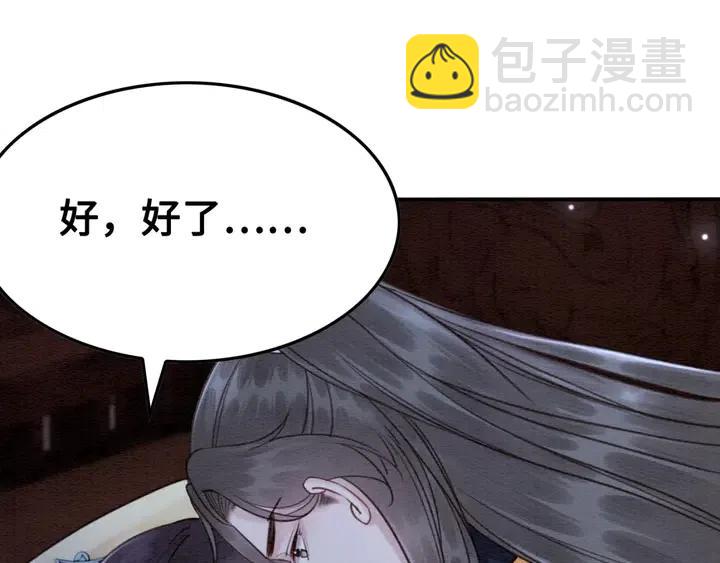 第113话 好渴77