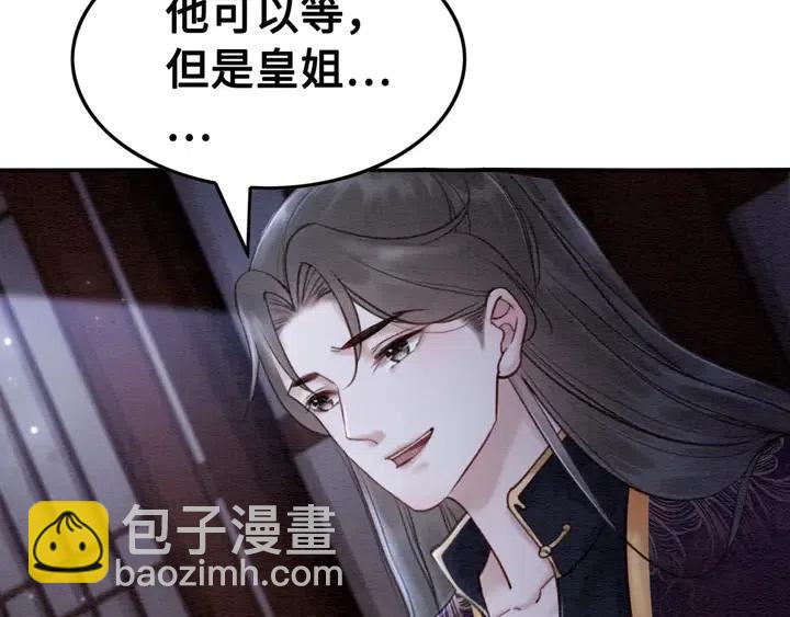 第113话 好渴81