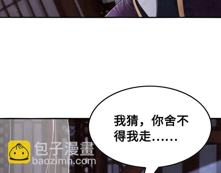 第113话 好渴82