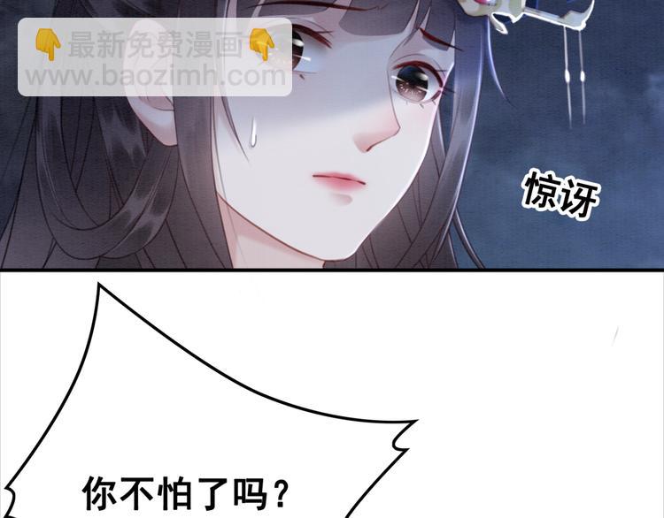 第124话 你休想离开我10