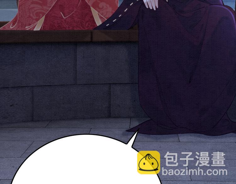 第124话 你休想离开我101