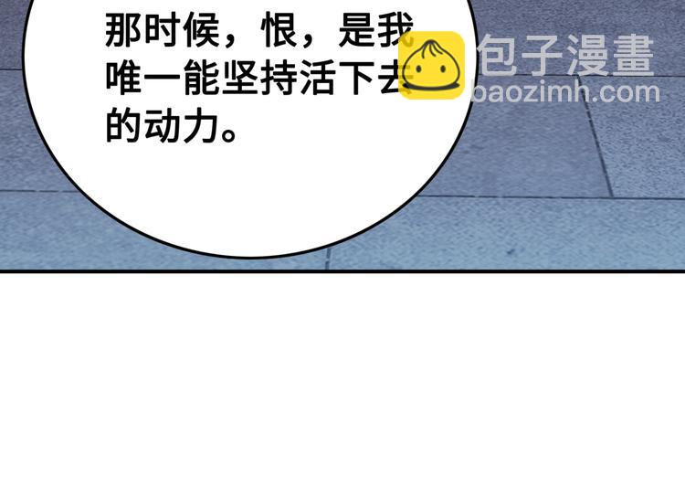 第124话 你休想离开我106