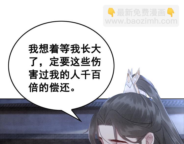 第124话 你休想离开我108
