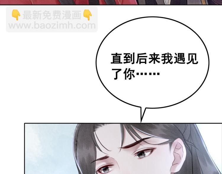 第124话 你休想离开我110