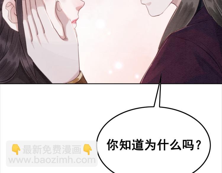 第124话 你休想离开我115