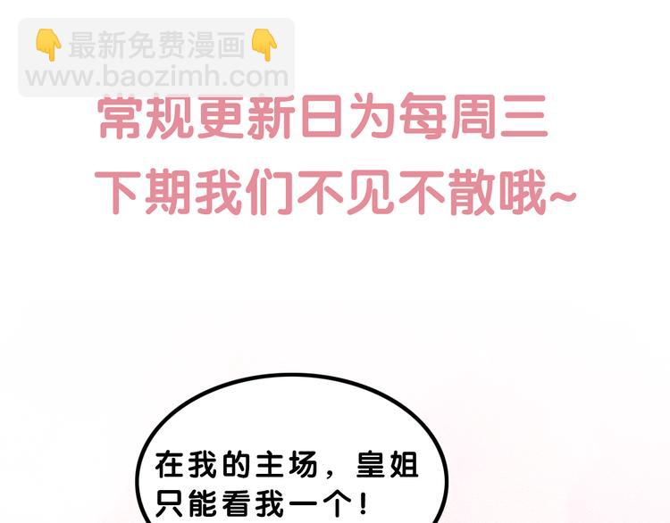 第124话 你休想离开我117
