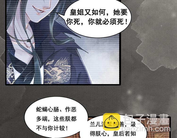第124话 你休想离开我15
