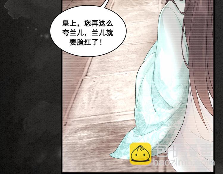 第124话 你休想离开我17