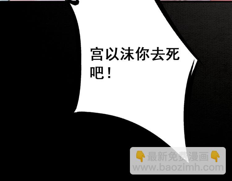 第124话 你休想离开我21