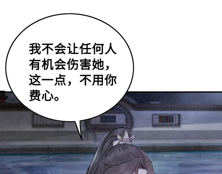 第124话 你休想离开我23