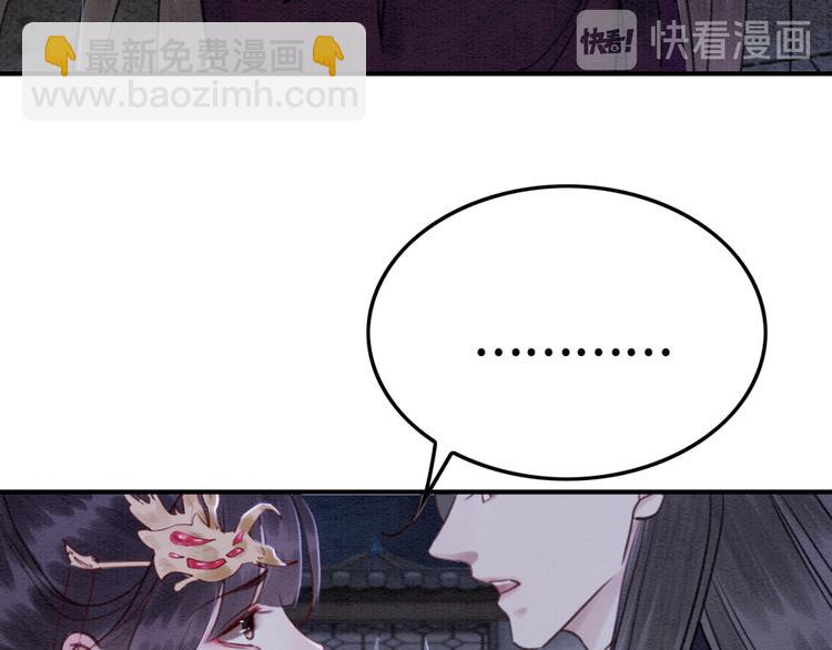 第124话 你休想离开我25