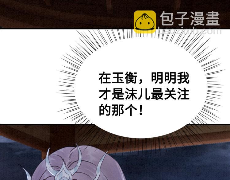 第124话 你休想离开我29