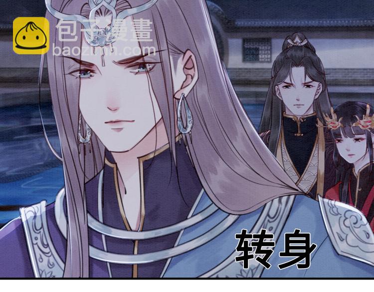 第124话 你休想离开我30