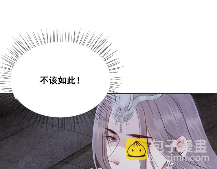 第124话 你休想离开我32
