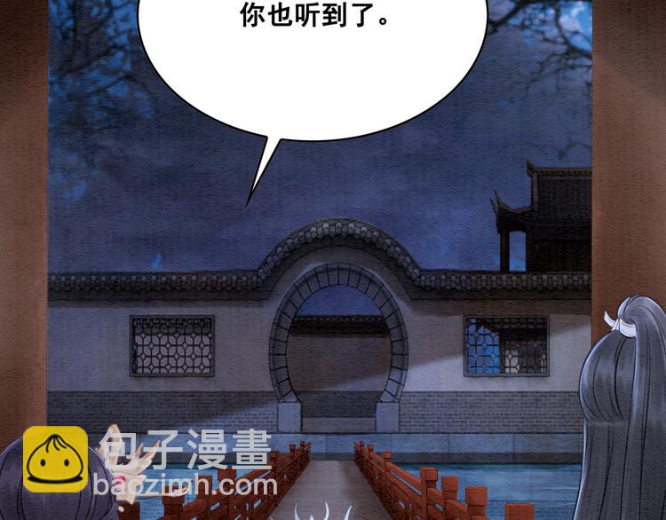 第124话 你休想离开我34
