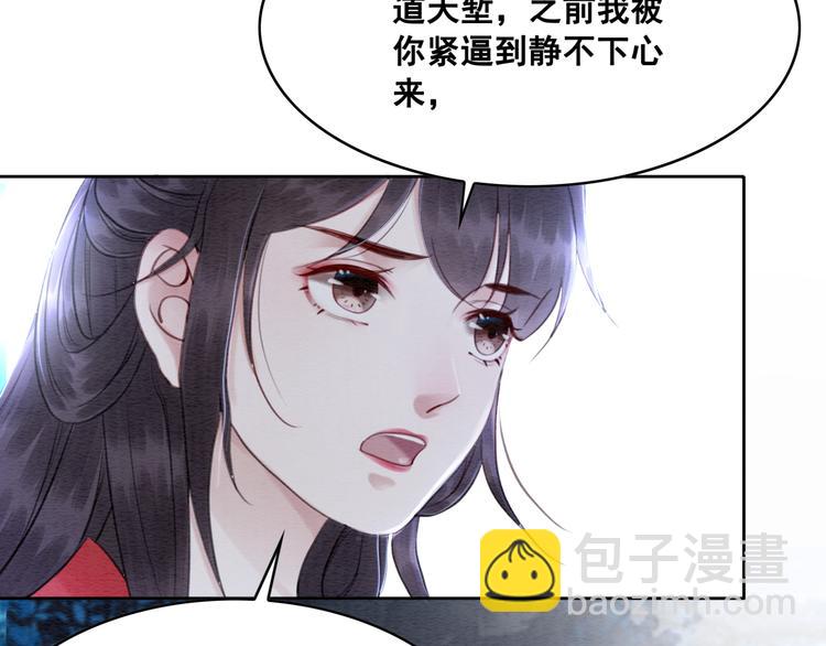 第124话 你休想离开我36