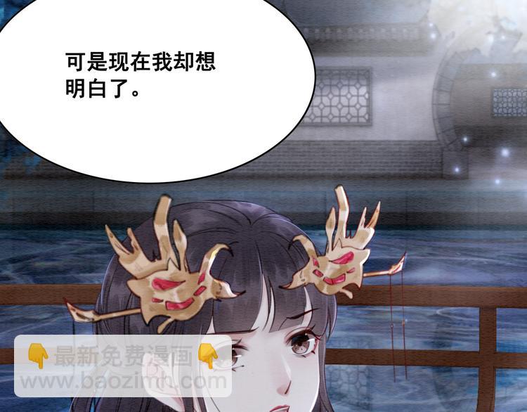 第124话 你休想离开我37