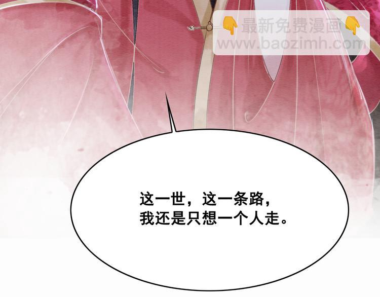 第124话 你休想离开我39