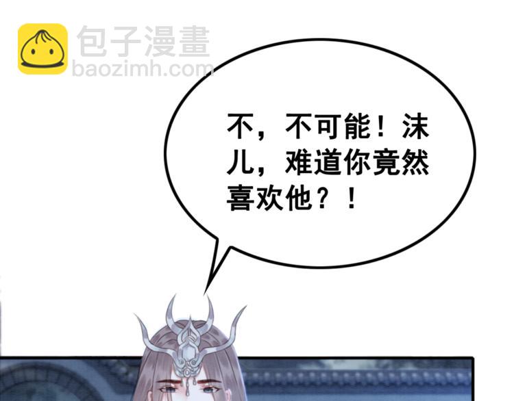 第124话 你休想离开我4