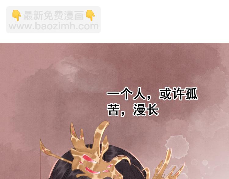 第124话 你休想离开我41