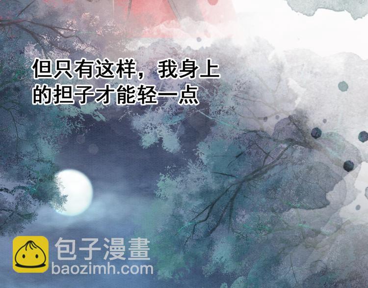 第124话 你休想离开我43