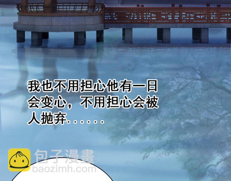 第124话 你休想离开我45