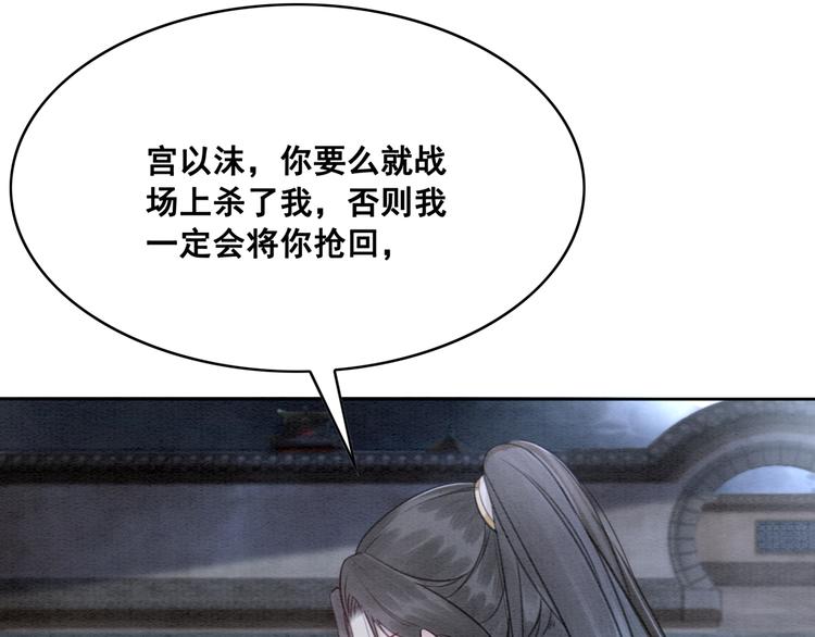第124话 你休想离开我59