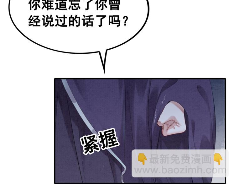 第124话 你休想离开我6